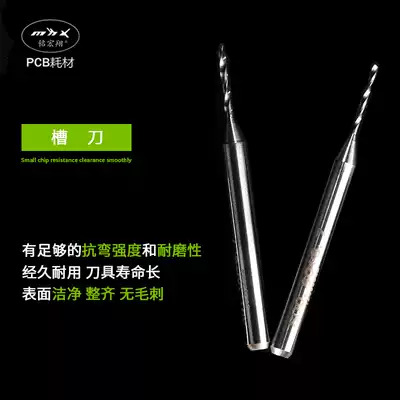 Factory direct supply PCB circuit board new slot knife slot drill PCB slotting knife 0 4-2 4