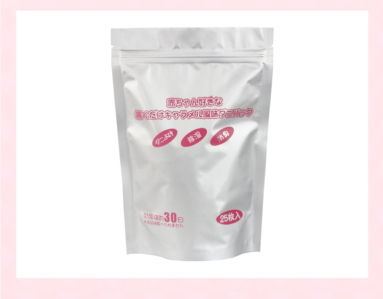 bình xịt côn trùng mosfly Châu chấu Nhật Bản dán hộ gia đình chống mite túi xịt khử mùi giường dùng một lần để cào cào - Thuốc diệt côn trùng lọ xịt muỗi