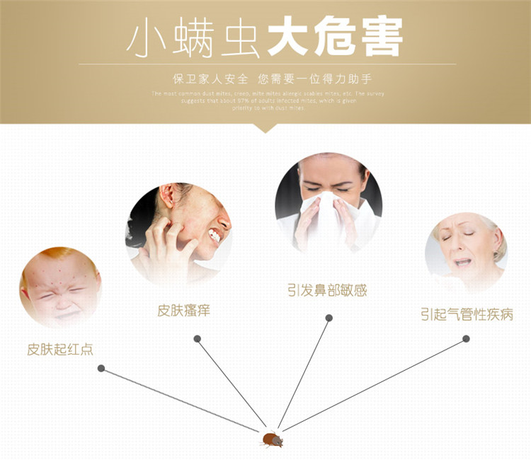 bình xịt côn trùng thái lan Châu chấu dán 螨 杀 杀 杀 杀 杀 杀 - Thuốc diệt côn trùng bình xịt côn trùng loại nào tốt