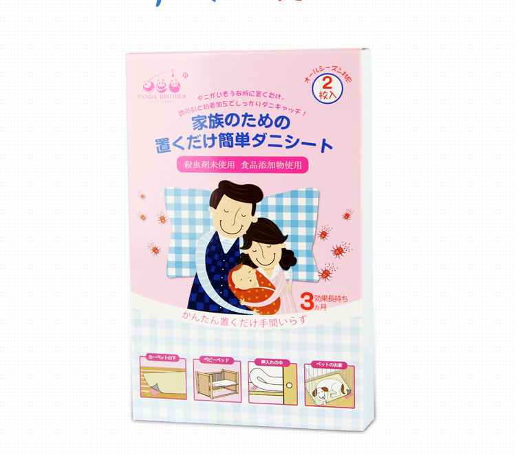 bình xịt côn trùng của mỹ	 Nhật Bản nhập khẩu ngoài mạt diệt bọ ve 祛 thuốc xịt không tinh khiết hộ gia đình dán mạt 2 - Thuốc diệt côn trùng bình xịt côn trùng loại nào tốt