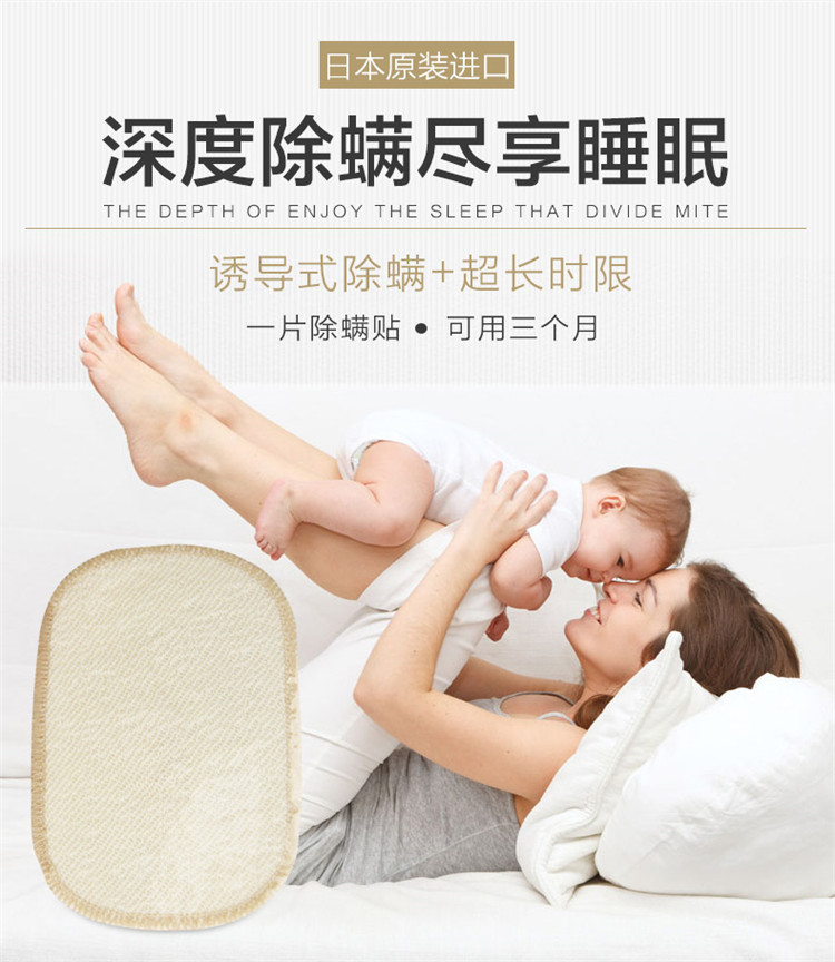 bình xịt côn trùng thái lan Châu chấu dán 螨 杀 杀 杀 杀 杀 杀 - Thuốc diệt côn trùng bình xịt côn trùng loại nào tốt