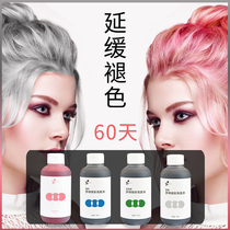 Zana Shana lock color-fixing shampoo to remove yellow dye after color protection and complementary color special purple gray shampoo cream