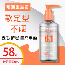 Blue-addicted elastic female curly hair moisturizing anti-frizz styling serum to protect curls and smooth hair after dyeing