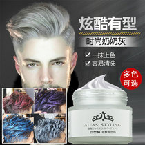 Professional stylist grandma gray men and women color hair wax white gray styling disposable hair spray