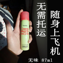 Travel clothes Fei Ling hair gel dry glue spray styling mens women 87ml long-lasting not rigid mens female fragrance fluffy