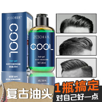 Zhi Xiu retro oil Head Shaping Gel Cream water Male Hair Oil moisturizing big back head artifact hair wax aYxwPyAeT0