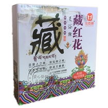 Saffron foot bath powder herbal saffron soak foot powder for middle-aged