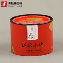  Mother and child cover tea box Tea pot Tea packaging box Universal iron box tinplate storage box refined buckle bottom