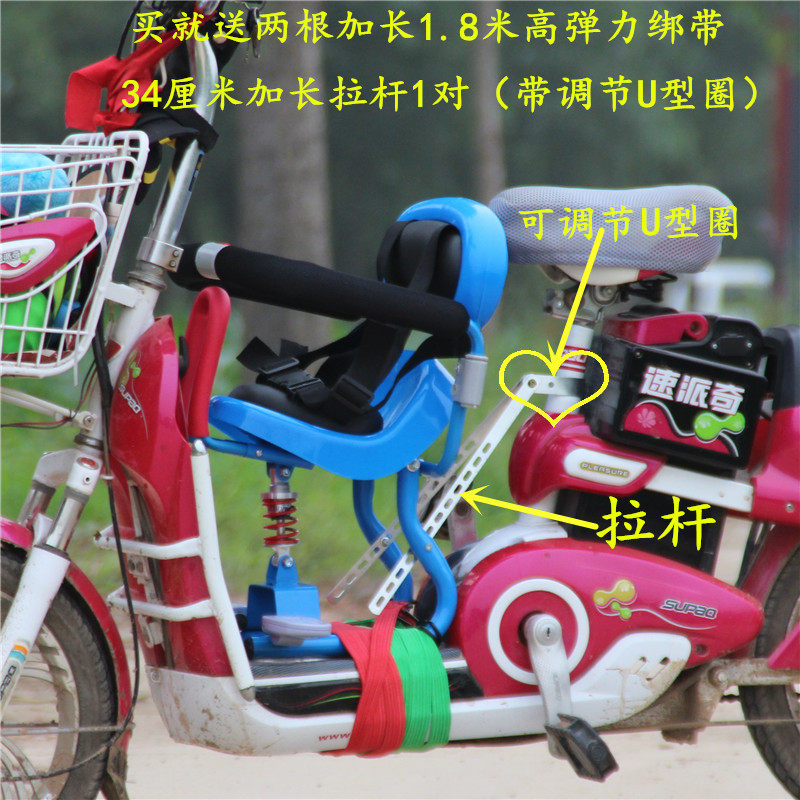 siège enfants pour vélo - Ref 2418669 Image 25