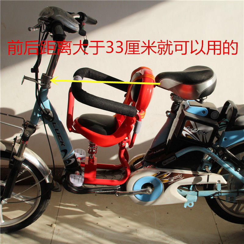 siège enfants pour vélo - Ref 2418669 Image 32