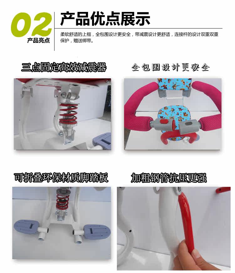 siège enfants pour vélo - Ref 2418415 Image 14