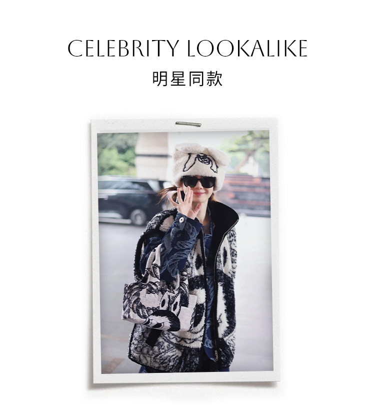 明星同款_01.jpg