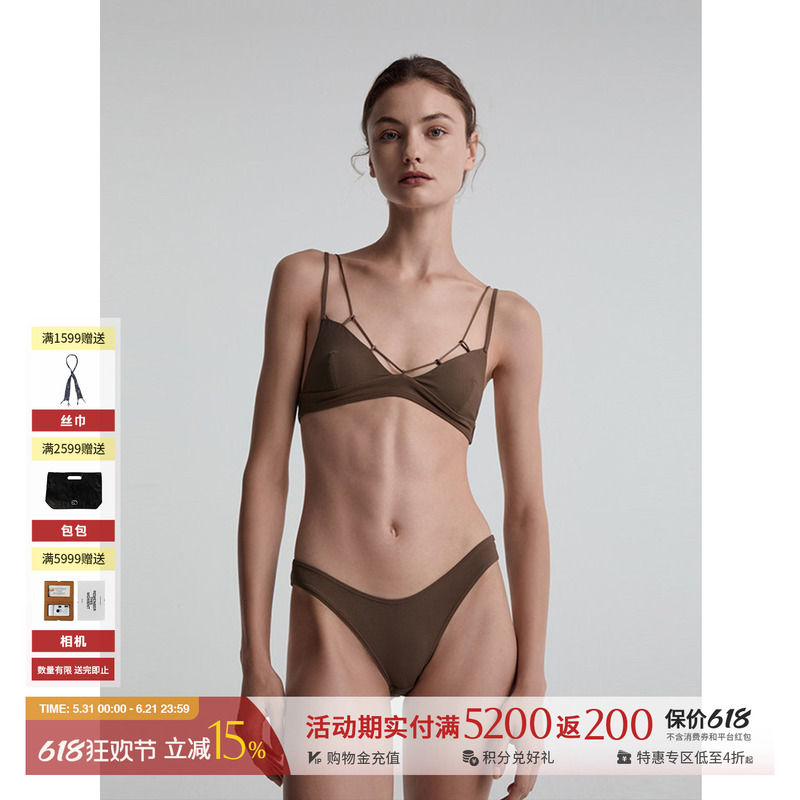 [in Stock] Her Senses 26 Autumn/Winter New Style Wireless Casual Wireless Underwear/Underpants Solsol