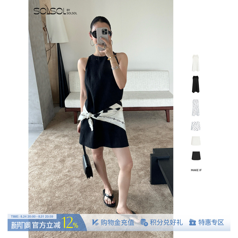 Make if Designer Brand 26 Early Autumn New Sleeveless Round Neck Vest Dress/Skirt Solsol