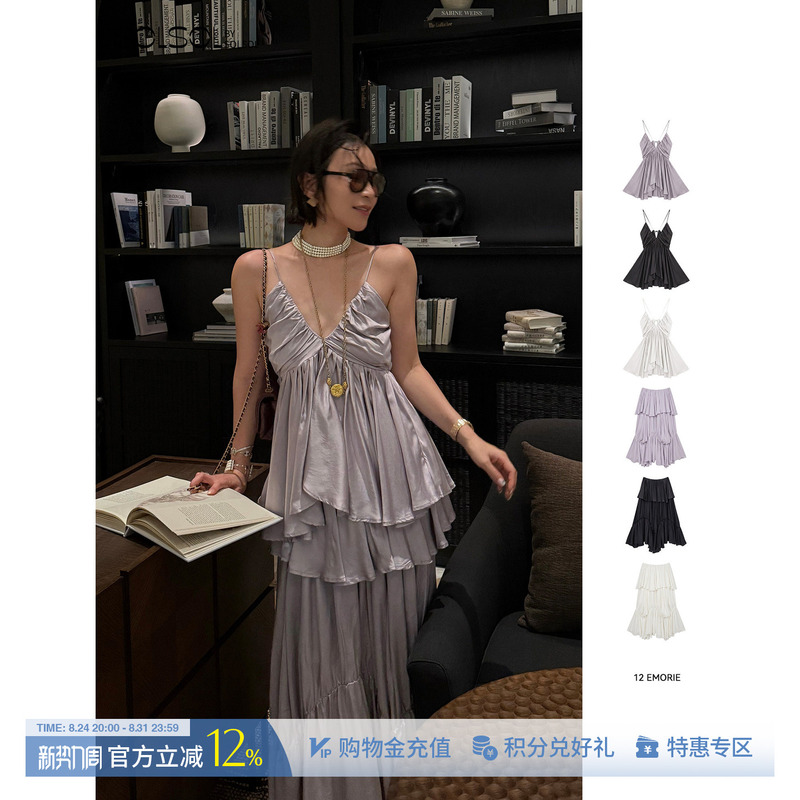 12 Emorie Designer 26 Early Autumn New Layered Soft Satin Camisole/Skirt Solsol