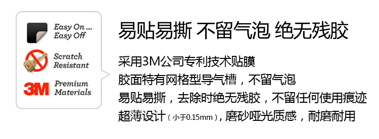 Autocollant pour téléphone portable ART1901 - Ref 1360156 Image 7