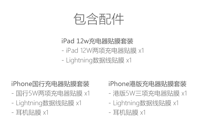 Autocollant pour téléphone portable ART1901 - Ref 1360156 Image 9