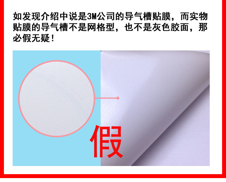 Autocollant pour téléphone portable ART1901 - Ref 1360156 Image 25