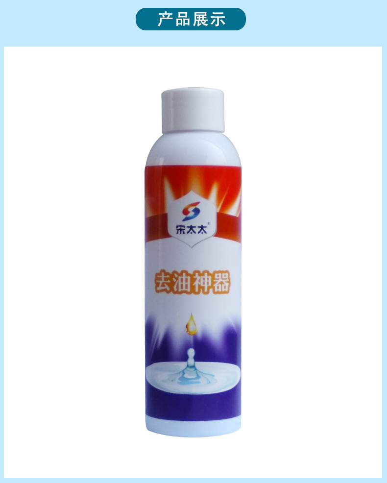 nước tẩy màu Đi đến vua dầu khử trùng mạnh giặt quần áo tạo tác vết bẩn dầu khử trùng vết dầu mỡ để vết dầu quần áo chất lỏng sạch hơn - Dịch vụ giặt ủi nước tẩy cho quần áo màu