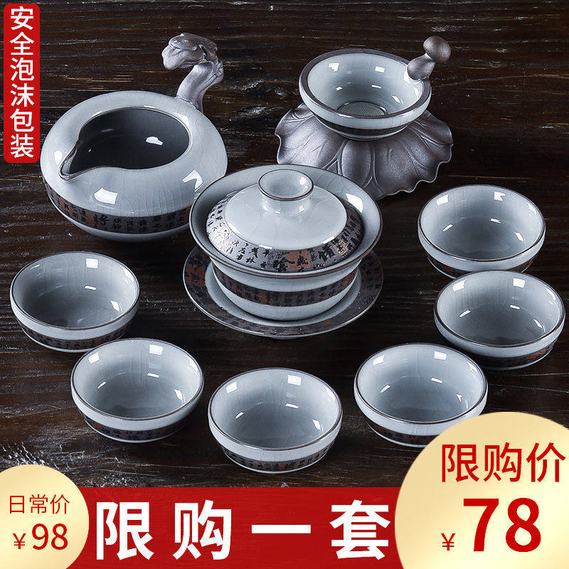 Brand Kung Fu Tea Suit Discount Home Office Personality Retro Tea Cup Teapot teapot Thou kilns full group tea set-Taobao