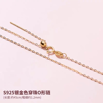 S925 sterling silver necklace womens vegetarian chain clavicle universal bead chain without pendant O-shaped box Chopin DIY pearl accessories