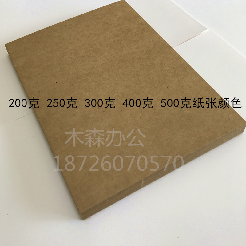 A5A4 bìa cứng gia súc A3 + giấy kraft giấy kraft giấy kraft DIY handmade 4 mở giấy bìa cứng dày - Giấy văn phòng các loại giấy in văn phòng