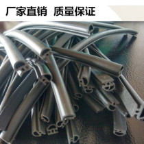 PVC eco-friendly rubber strip double-glazed strip leather strip sealing strip 10 kg roll