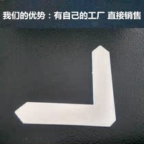 Height Partition Fitting Seven-piece Flat Connecting Door Frame Right Angle Connection L Angle Code