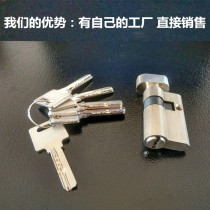 Single open notched glass door lock core pure copper lock core high compartment lock center with key