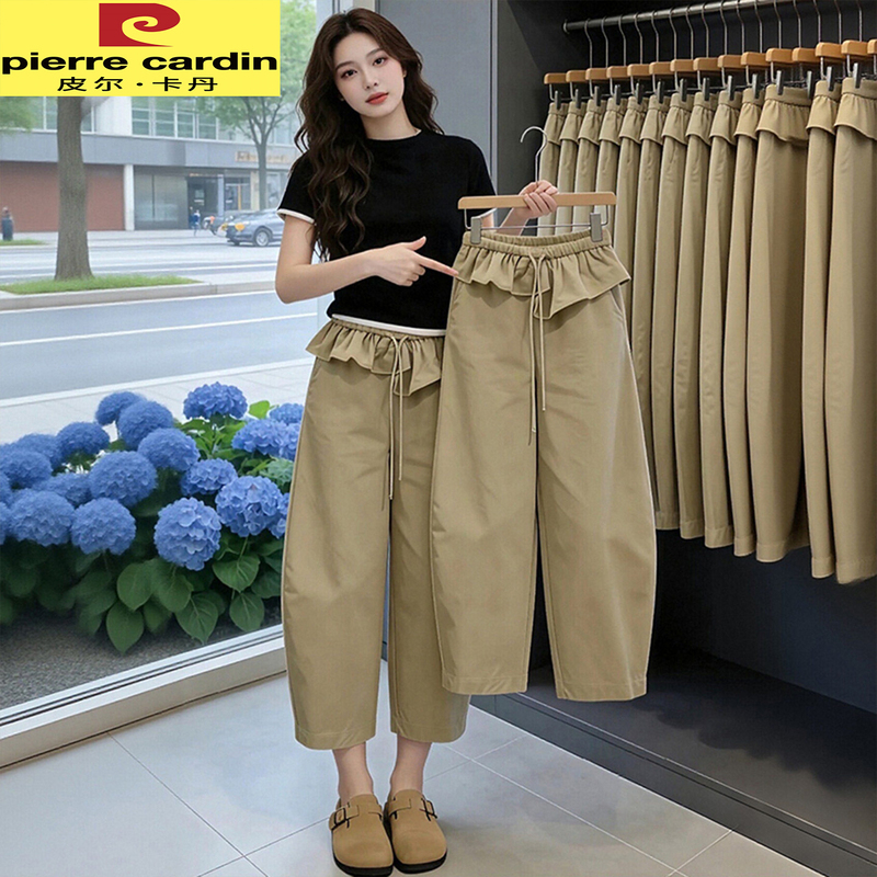 Pierre Cardin High-Waisted Women's Pants Summer 2026 New Thin Casual Slimming Cropped Pants with Lace Wide-Leg Pants