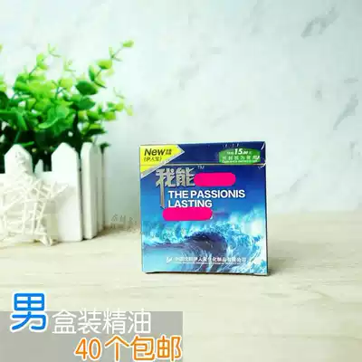 Yirenbao Boxed Men's Oil Hotel Paid Supplies Room Disposable Small Commodities