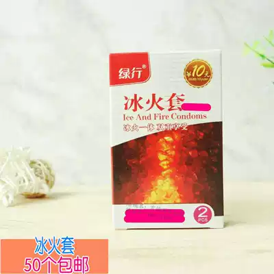 Ice and fire 2 loaded hotel paid supplies room paid small goods disposable supplies