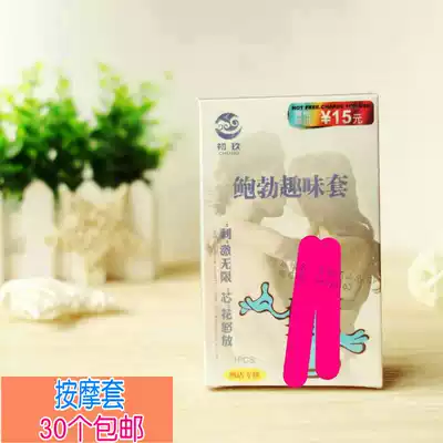 Yirenbao thorn set Hotel paid supplies Room small goods Disposable supplies