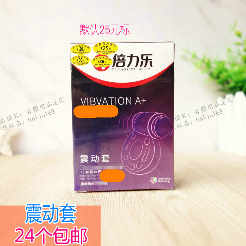 Hotel vibration paid supplies room small goods disposable products