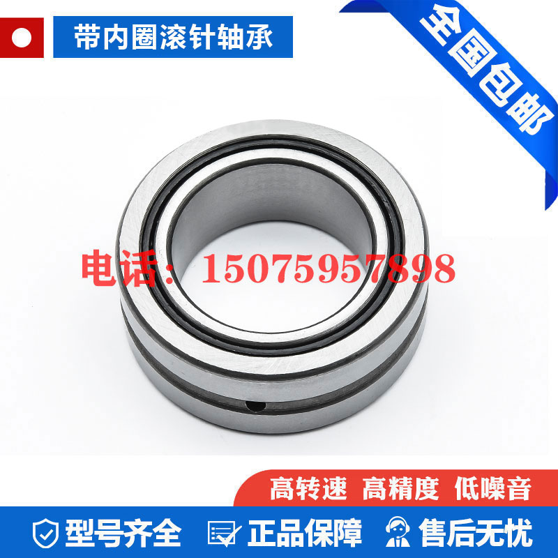Needle roller bearing with inner ring inner diameter 10 12 15 17 20 22 Thickness 13 16 17 20 22 23 30
