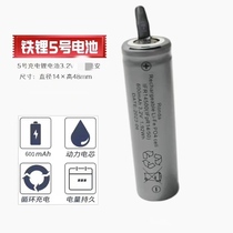Suitable for Pentium shaver simple hair clipper No. 5 iron lithium 14500 3 2V rechargeable lithium battery 600mAh