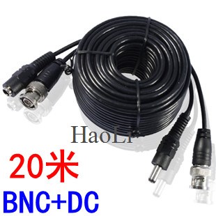Surveillance camera integrated line Video power supply integrated extension cable Connection cable 20 meters monitoring integrated line