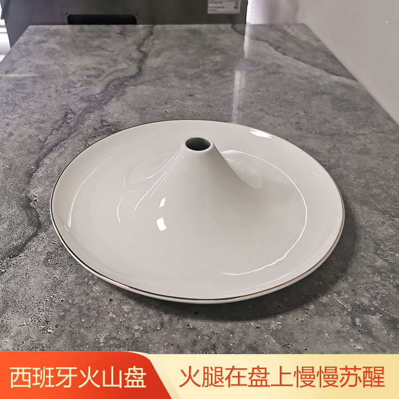 Spanish ham plate Volcanic plate Insulation plate