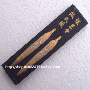 80 years old Hu Kaiwen emblem ink block ink block ink strip Zhengzong Old Pine Smoke Chen Inku Ink Collection Nostalgia 2 Two