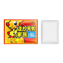 【艾草暖贴6片装】暖身贴暖宝宝自发热