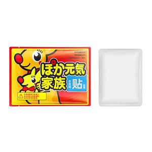 【艾草暖贴6片装】暖身贴暖宝宝自发热