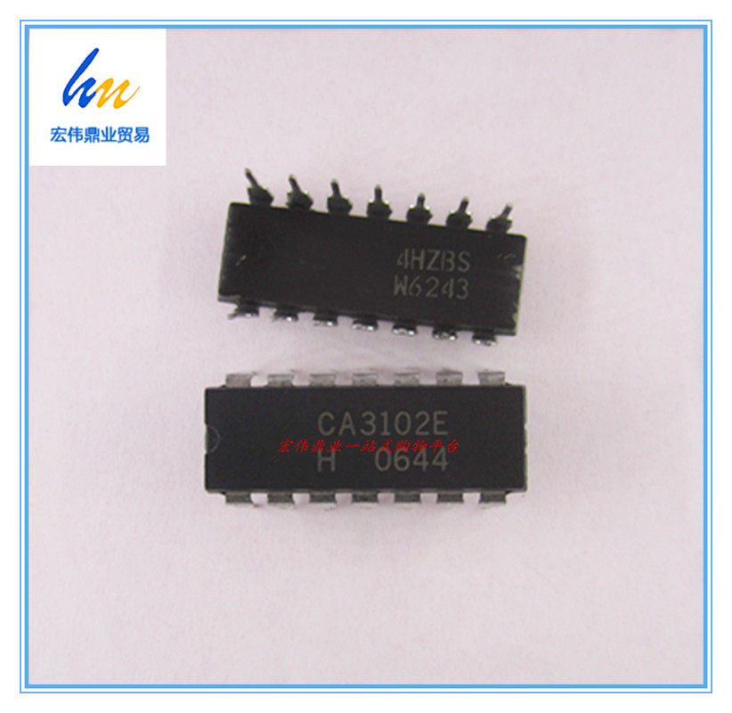 CA3102E 雙高頻差分放大器低功率應用高達500MHz-淘寶Taobao | 天貓Tmall