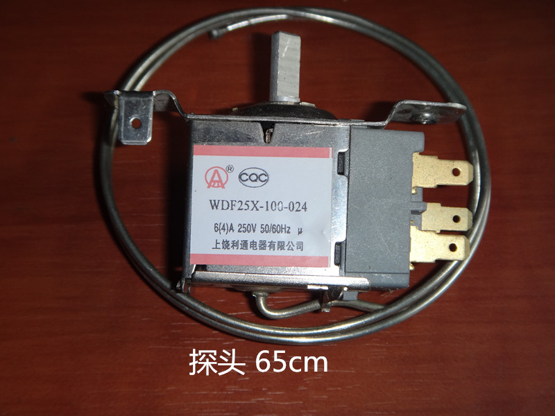 Refrigerator thermostat Ice cabinet switch WDF25X-100-024 monitor 65cm Two sides to install three pins
