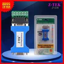 Lite wire 9-pin RS232 to 485 adapter converter RS422 communication module connector industrial grade