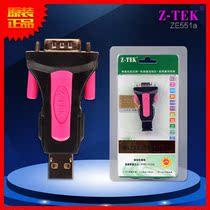 Force USB to RS232 serial converter nine 9-pin COM PORT male Industrial communication module data line