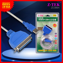 Lite printer line parallel port to USB25 pin old printer interface conversion line 36-pin parallel port transfer