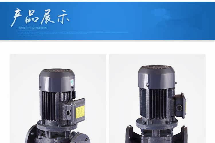 ISG65-160管道泵控制柜