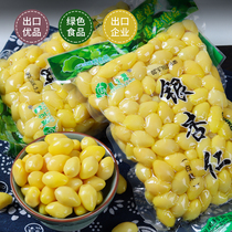 Ginkgo kernel ready-to-eat ginkgo kernel export high-quality fresh ginkgo almond soup and porridge cooked ginkgo vacuum packaging