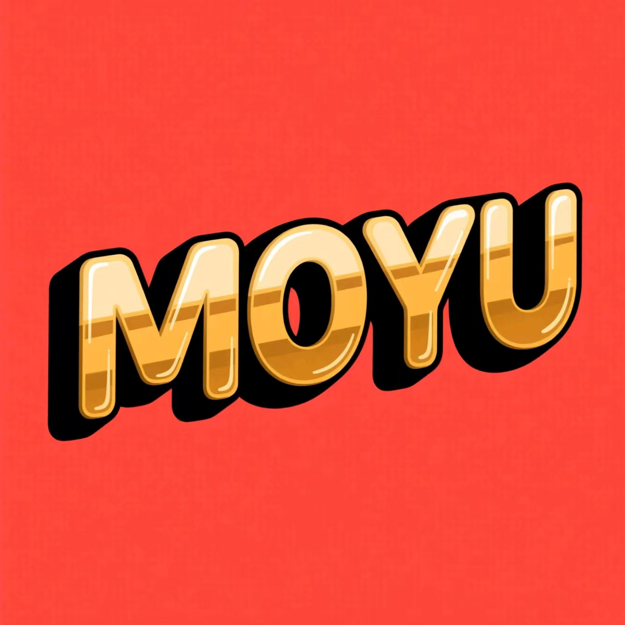 MOYU3D工作室