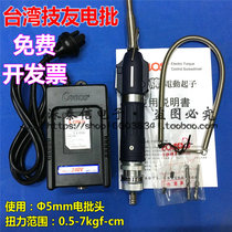 Original Loaded Taiwan Tech Friend Conos Card Technology Enthusiast Electric Batch Screws Driver F-4000 F-4000 RE-4500 RE-4800